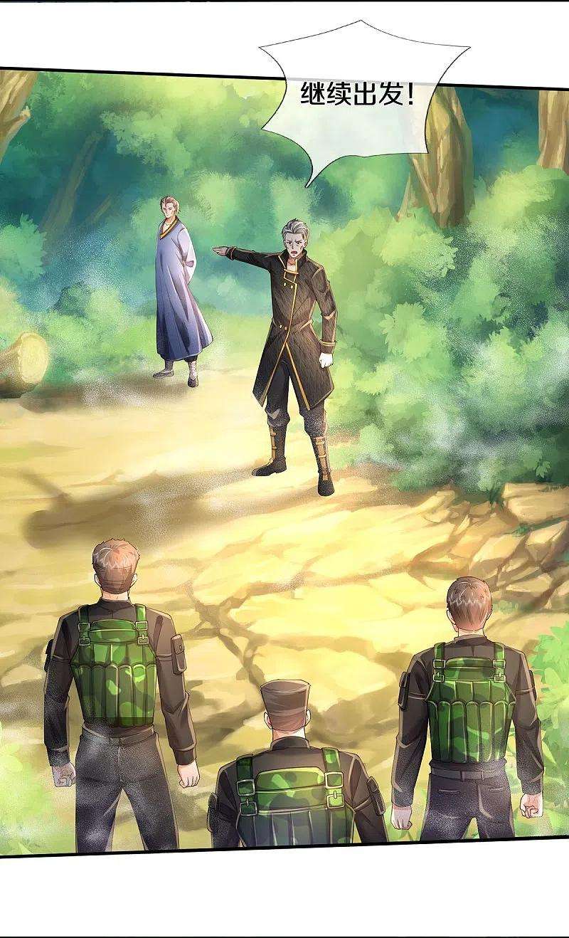 我是大仙尊357话 都不用死，先教训你