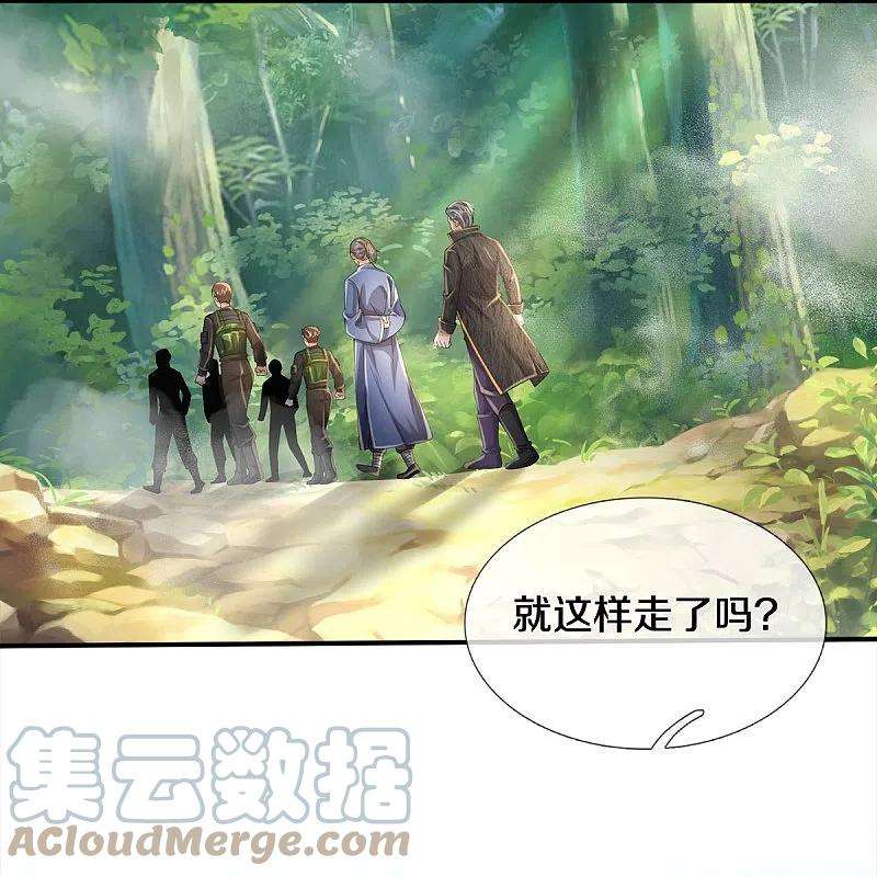 我是大仙尊357话 都不用死，先教训你