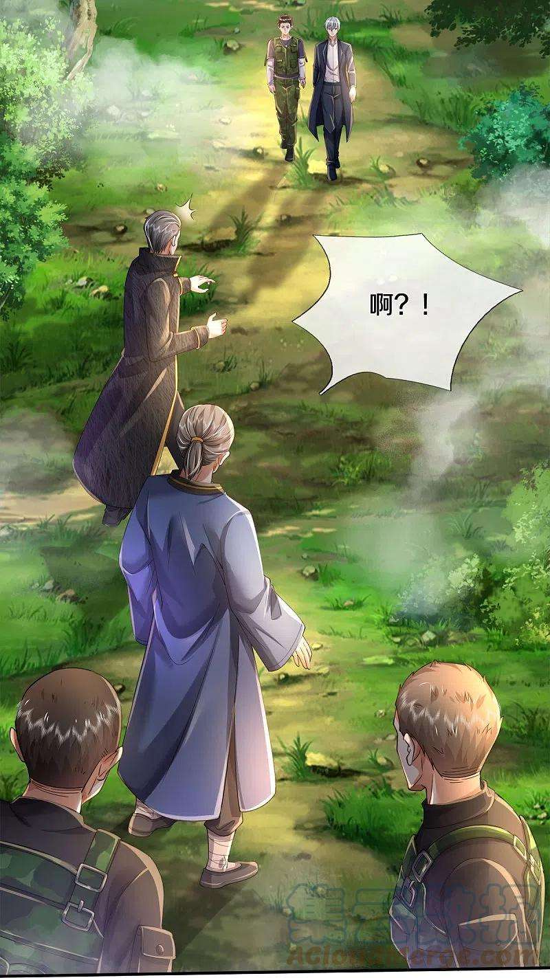 我是大仙尊357话 都不用死，先教训你