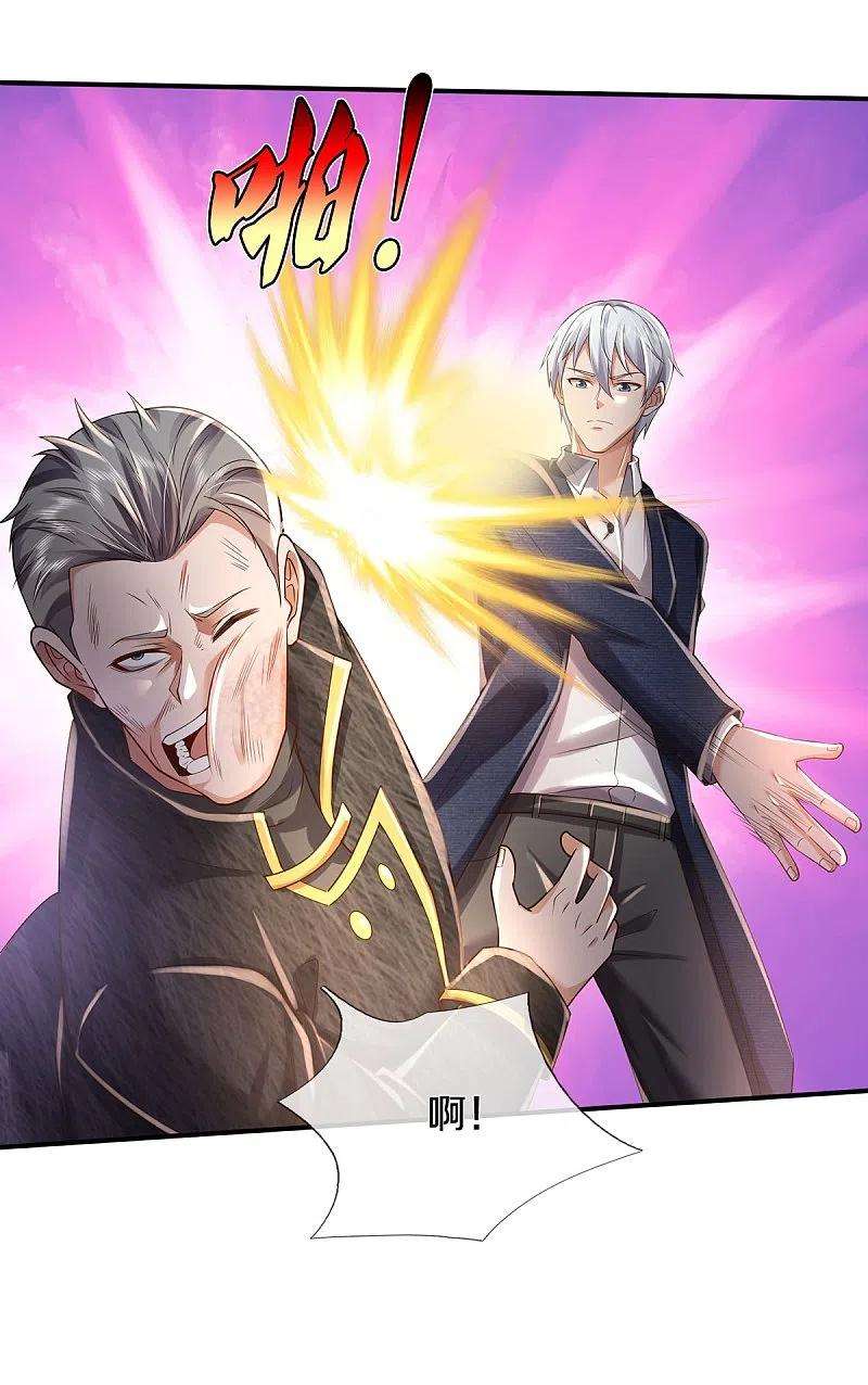 我是大仙尊357话 都不用死，先教训你