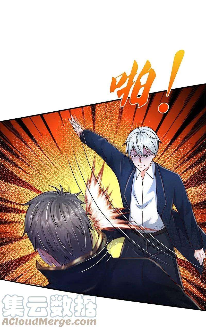 我是大仙尊357话 都不用死，先教训你