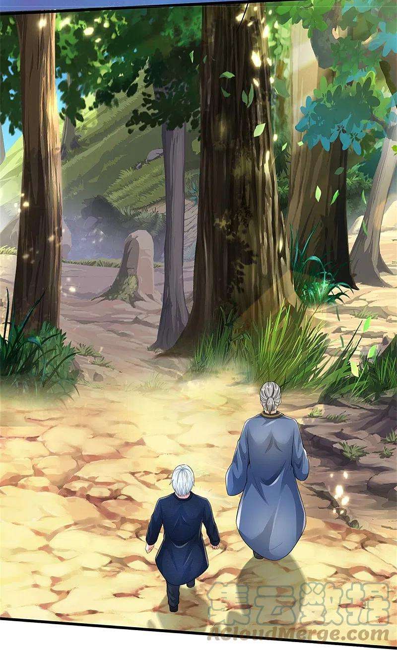 我是大仙尊358话 蜀山剑气，此行不虚