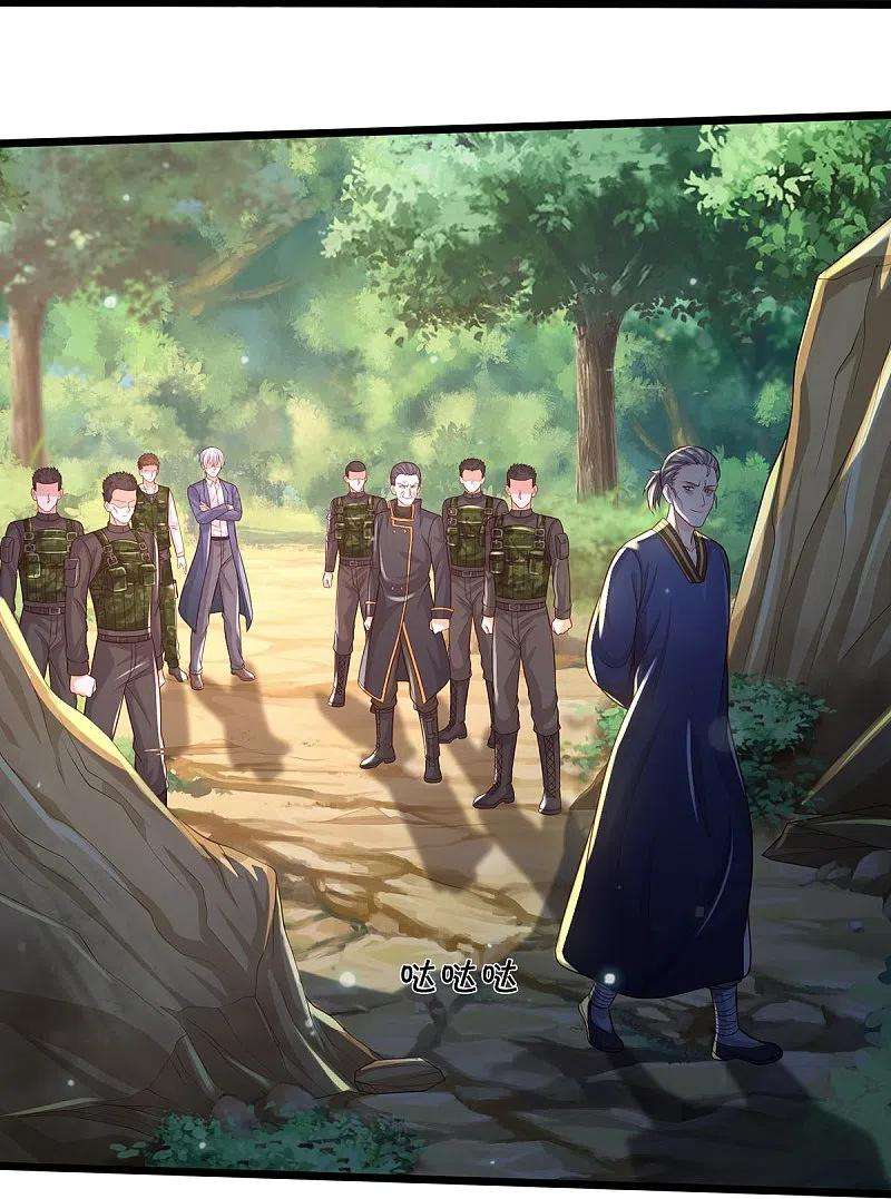 我是大仙尊358话 蜀山剑气，此行不虚