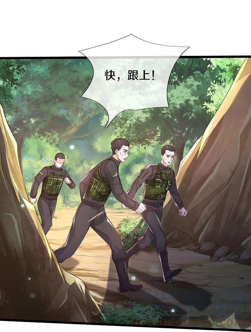 我是大仙尊358话 蜀山剑气，此行不虚