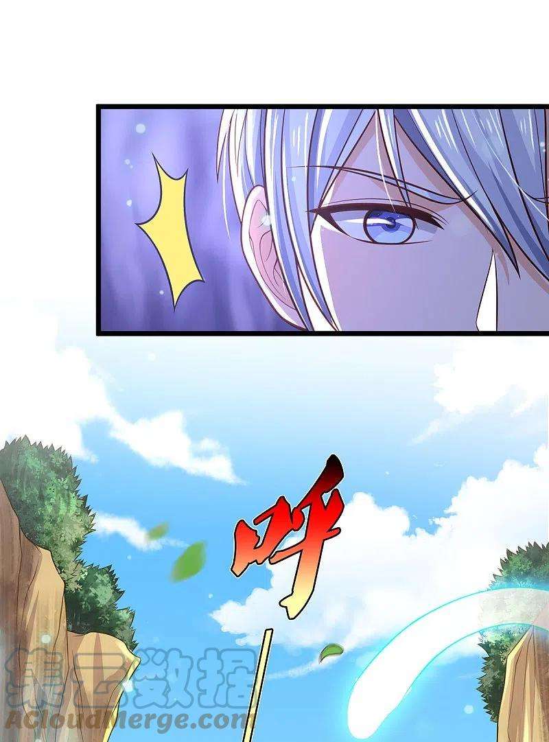 我是大仙尊358话 蜀山剑气，此行不虚