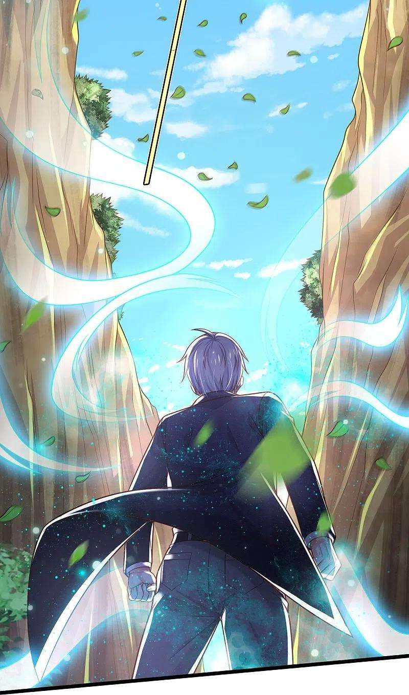 我是大仙尊358话 蜀山剑气，此行不虚