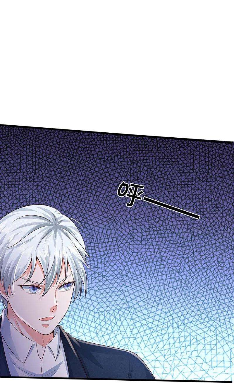 我是大仙尊359话 彼岸花丛，顷刻白骨