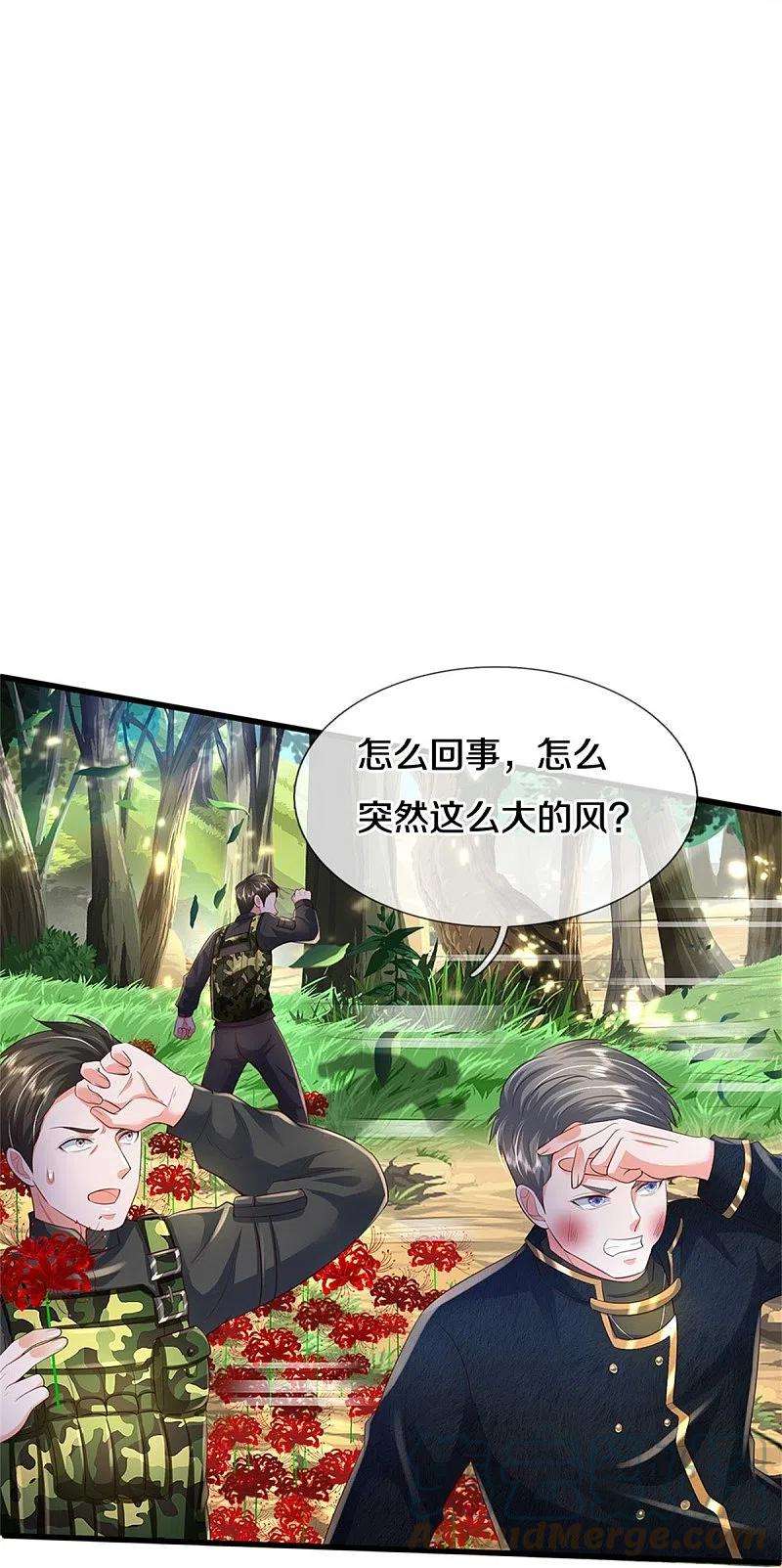 我是大仙尊359话 彼岸花丛，顷刻白骨