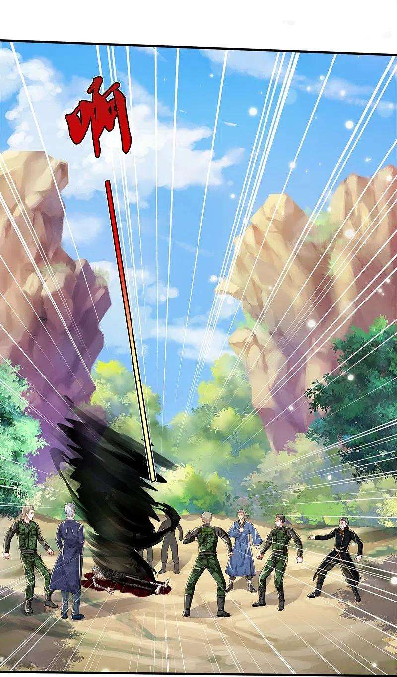 我是大仙尊359话 彼岸花丛，顷刻白骨