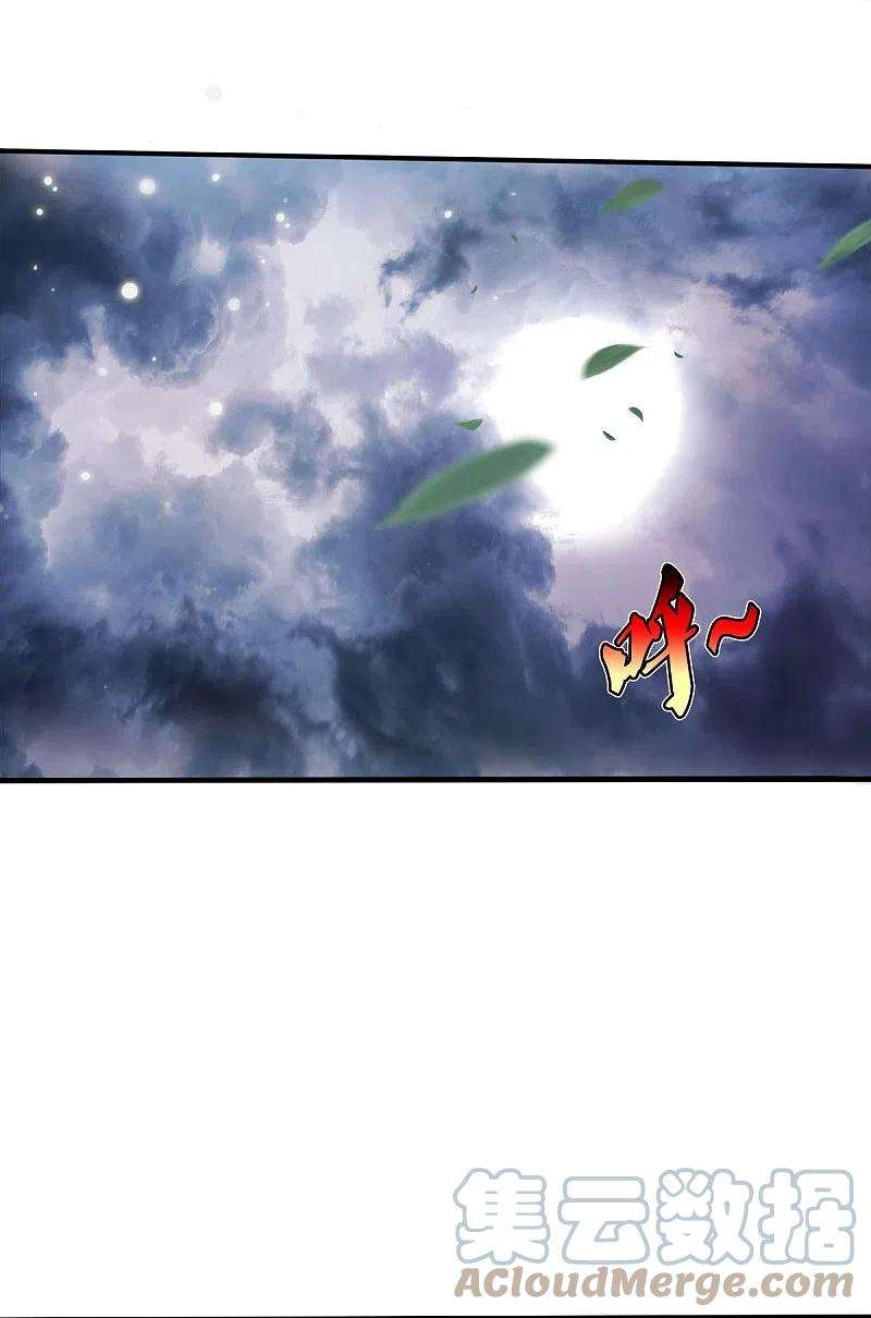 我是大仙尊359话 彼岸花丛，顷刻白骨