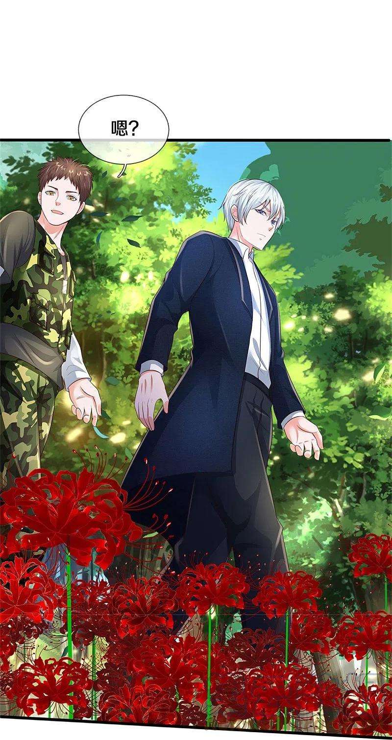 我是大仙尊359话 彼岸花丛，顷刻白骨