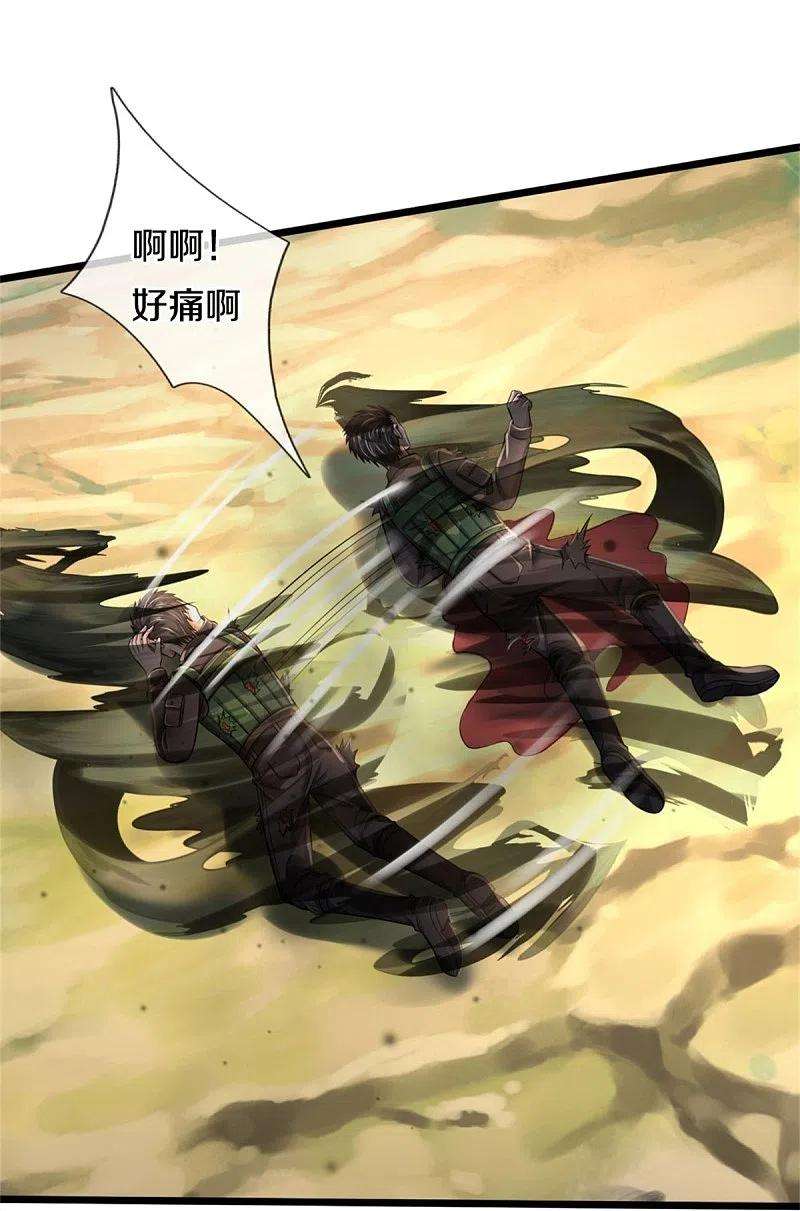 我是大仙尊360话 大师救命，恭请祖师