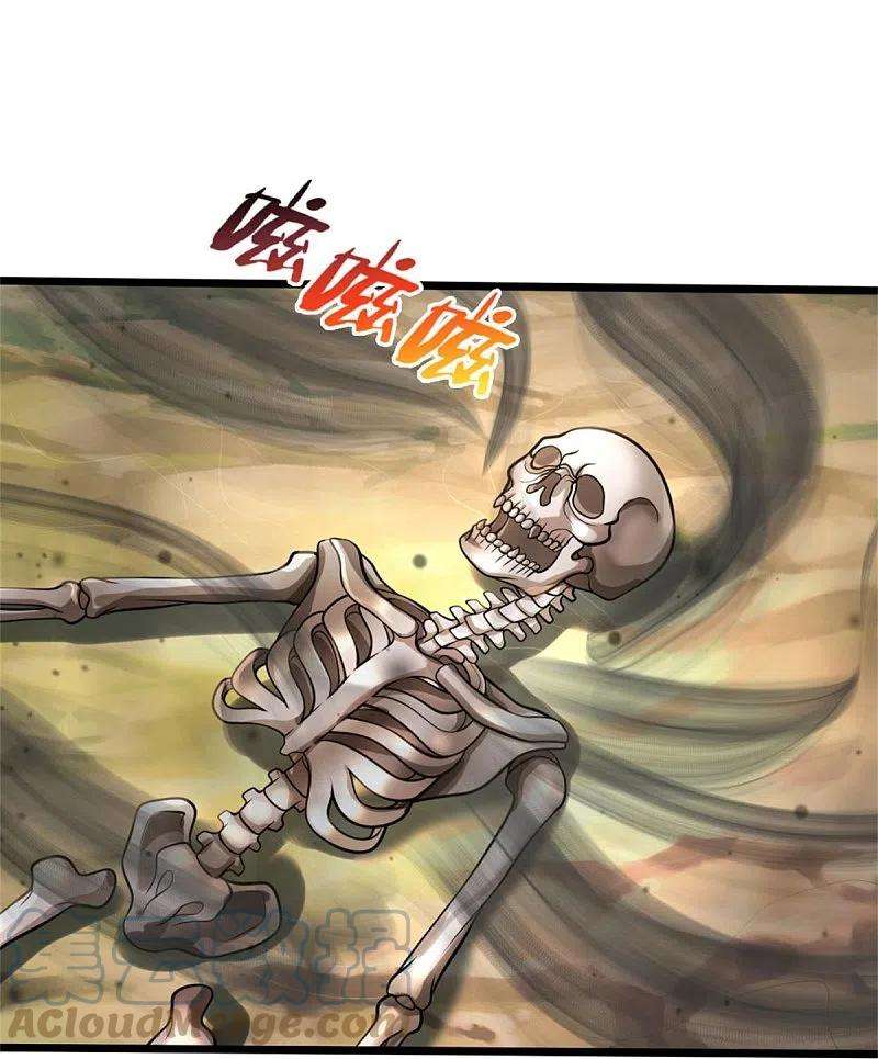 我是大仙尊360话 大师救命，恭请祖师