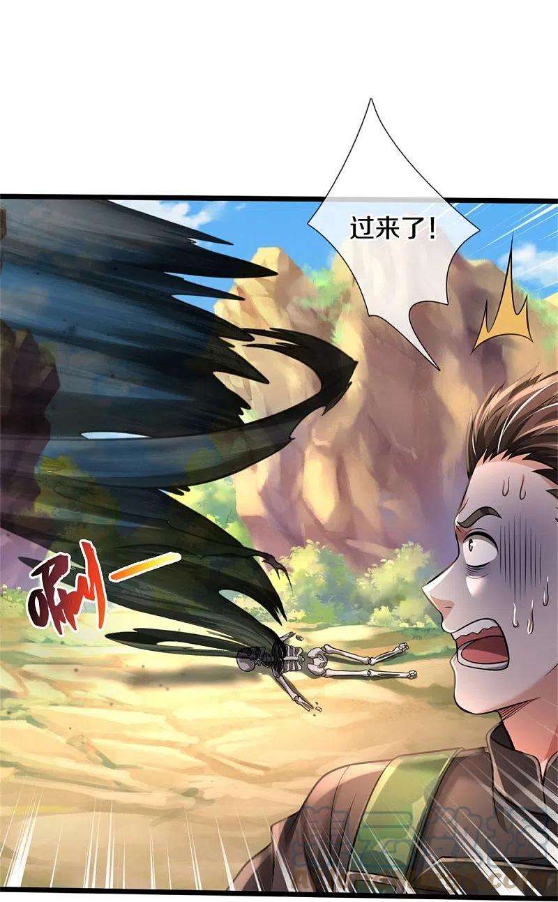 我是大仙尊360话 大师救命，恭请祖师