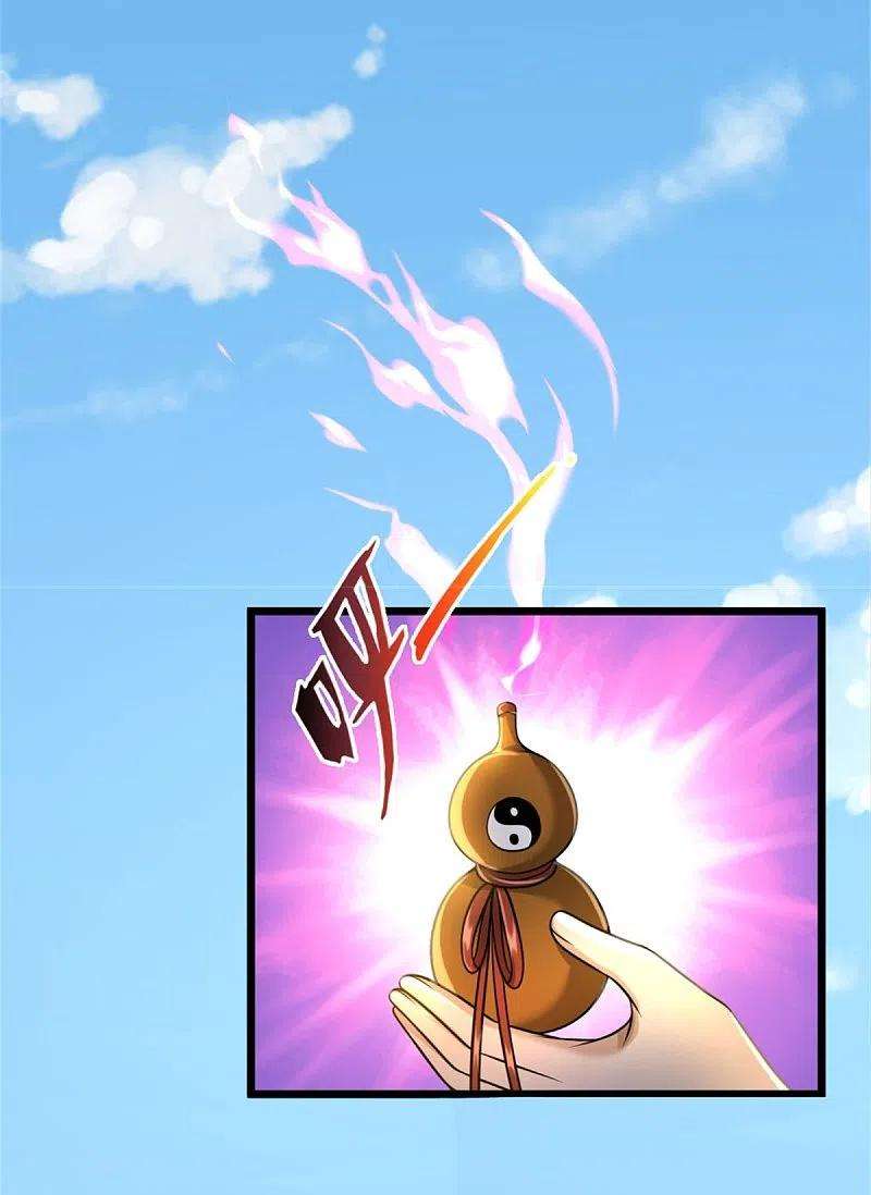 我是大仙尊360话 大师救命，恭请祖师