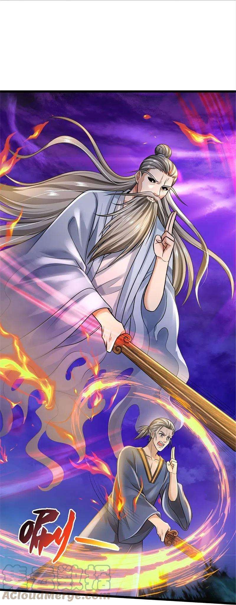 我是大仙尊360话 大师救命，恭请祖师