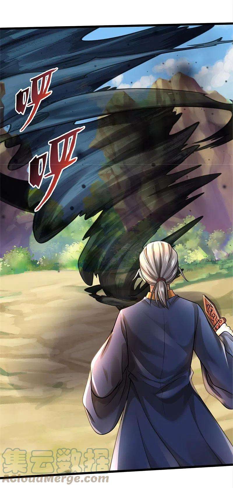 我是大仙尊361话 本末倒置，咎由自取