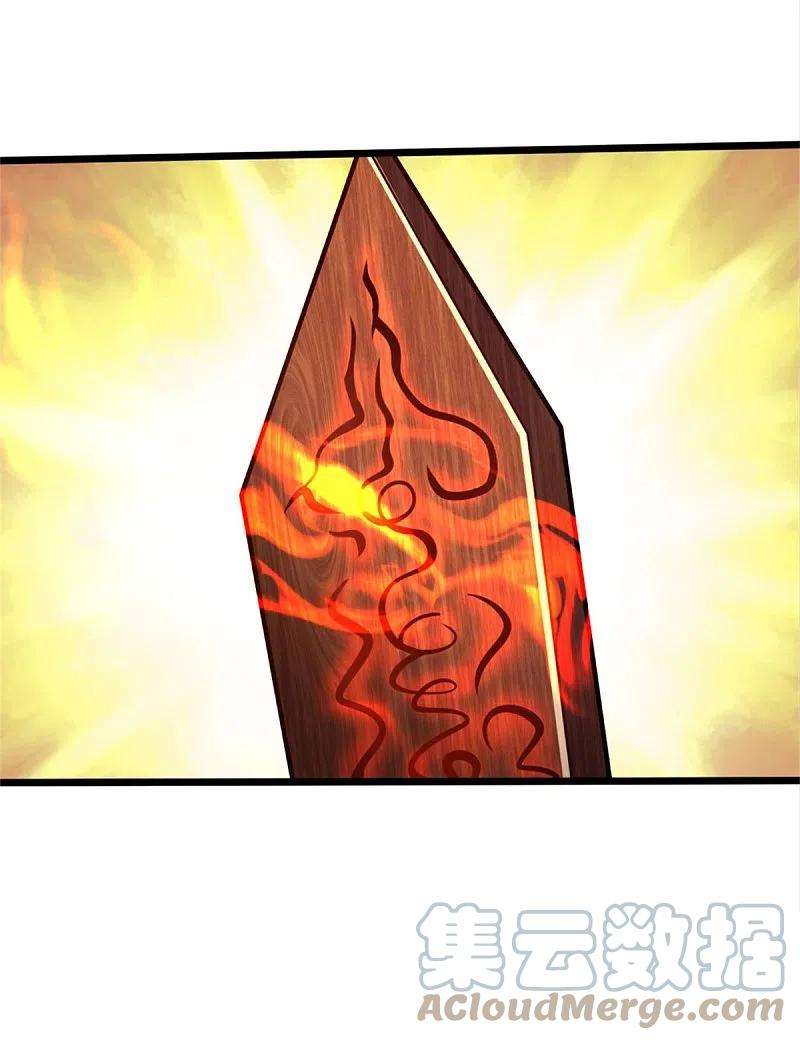 我是大仙尊361话 本末倒置，咎由自取