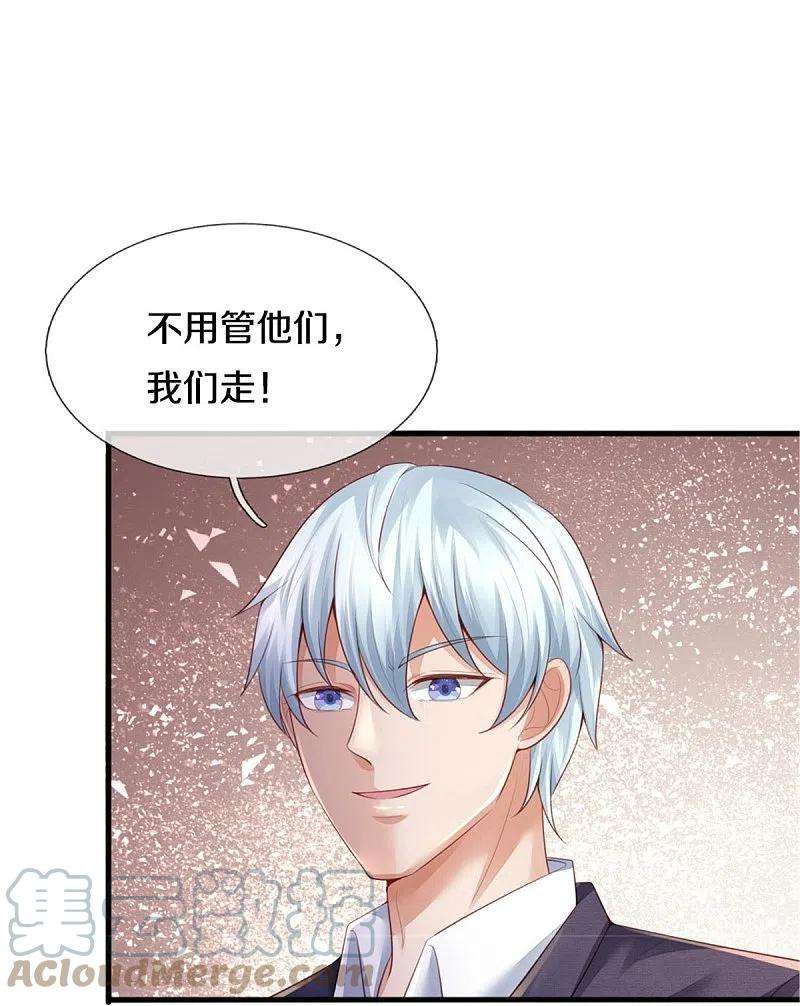 我是大仙尊363话 又来一个，死而复生？