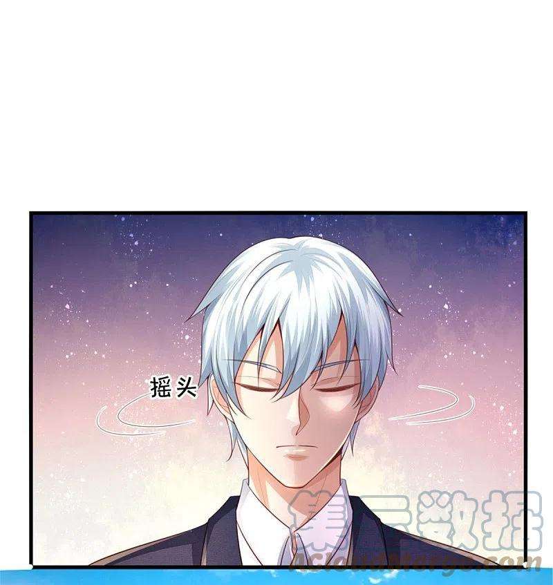 我是大仙尊363话 又来一个，死而复生？