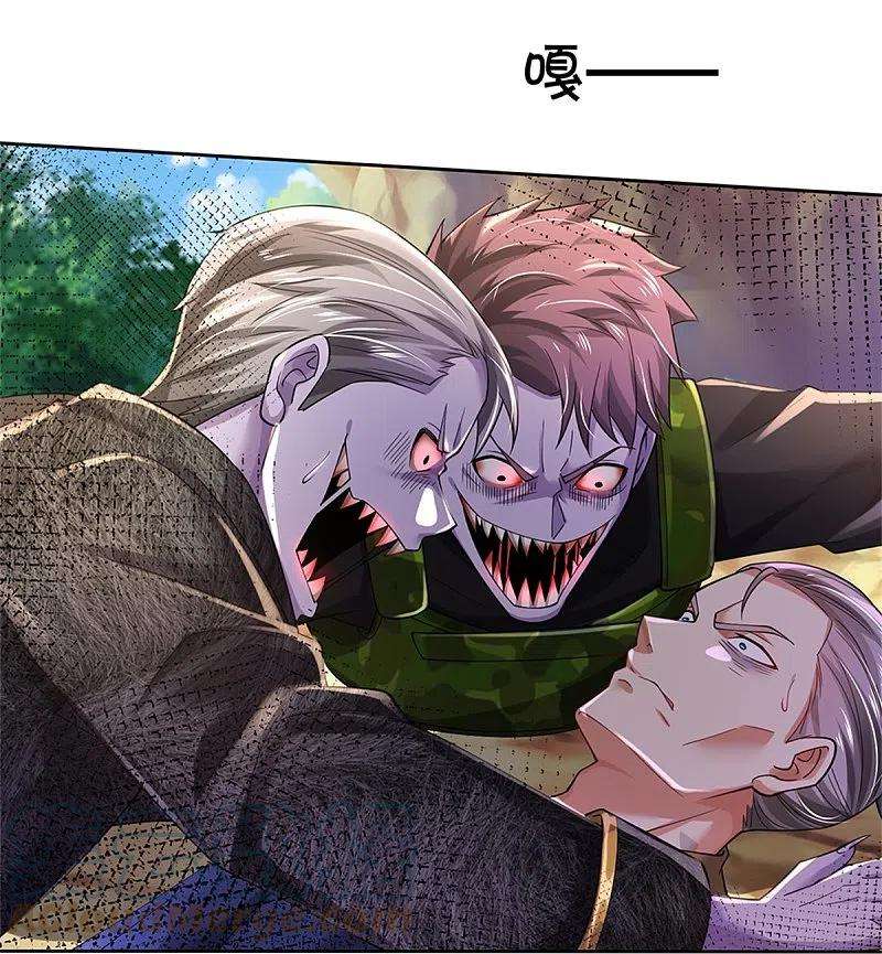 我是大仙尊364话 降魔杵松，邪祟俱现