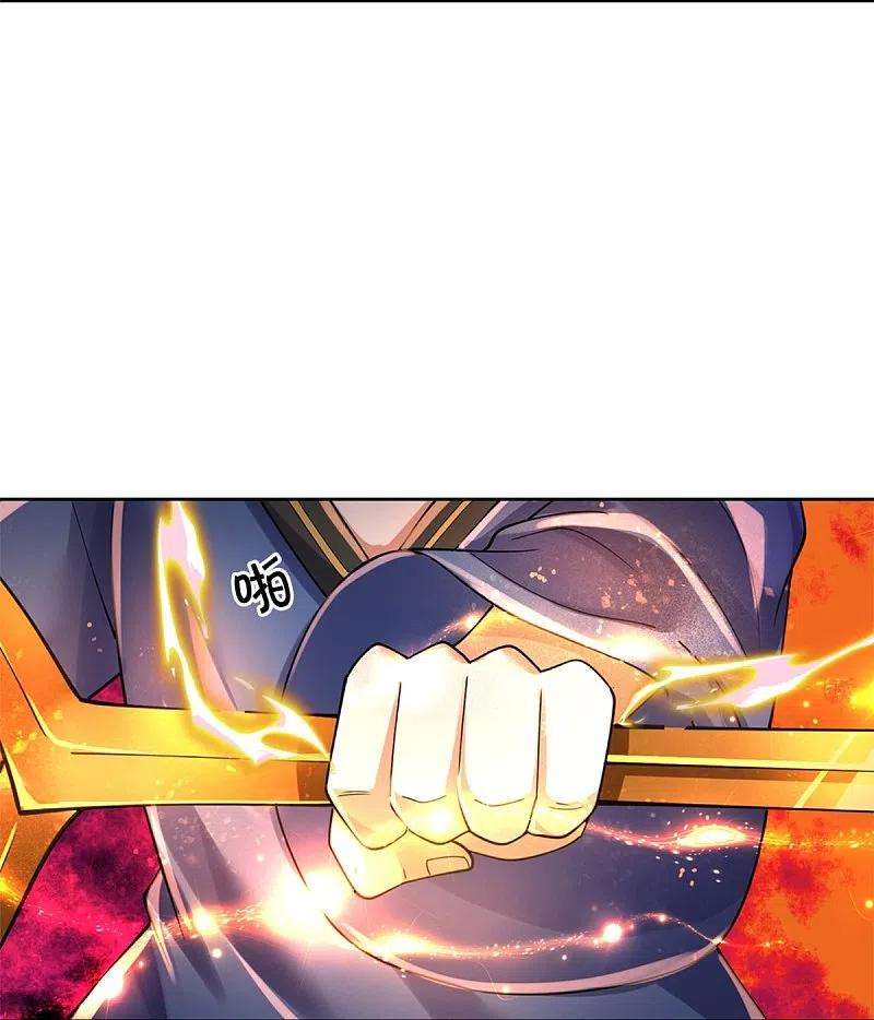 我是大仙尊364话 降魔杵松，邪祟俱现