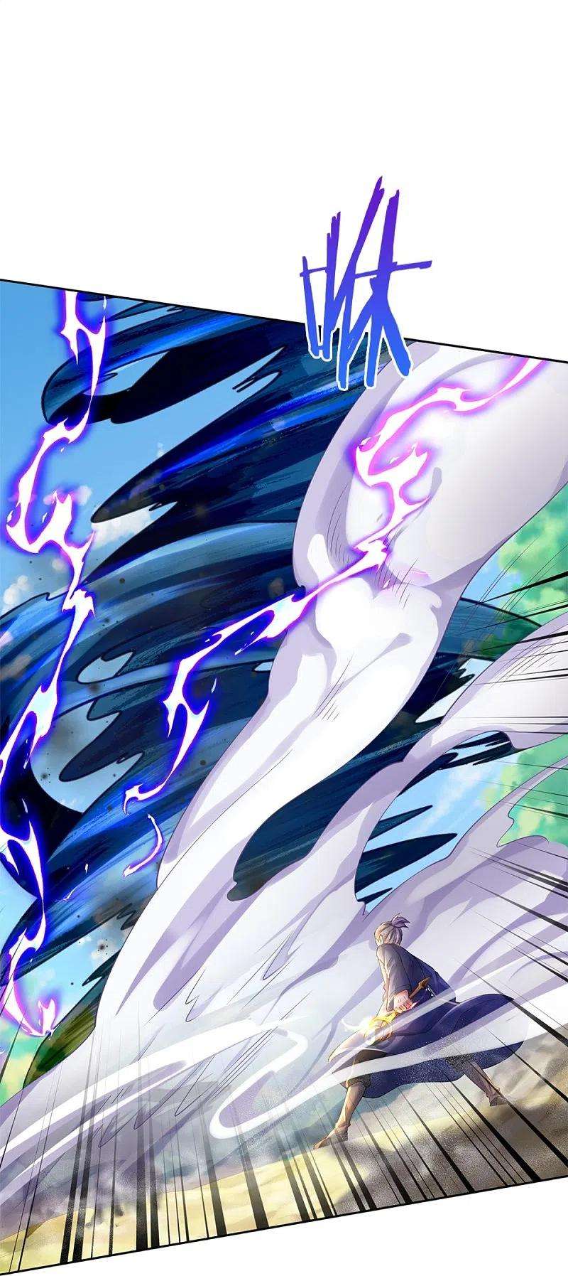 我是大仙尊364话 降魔杵松，邪祟俱现