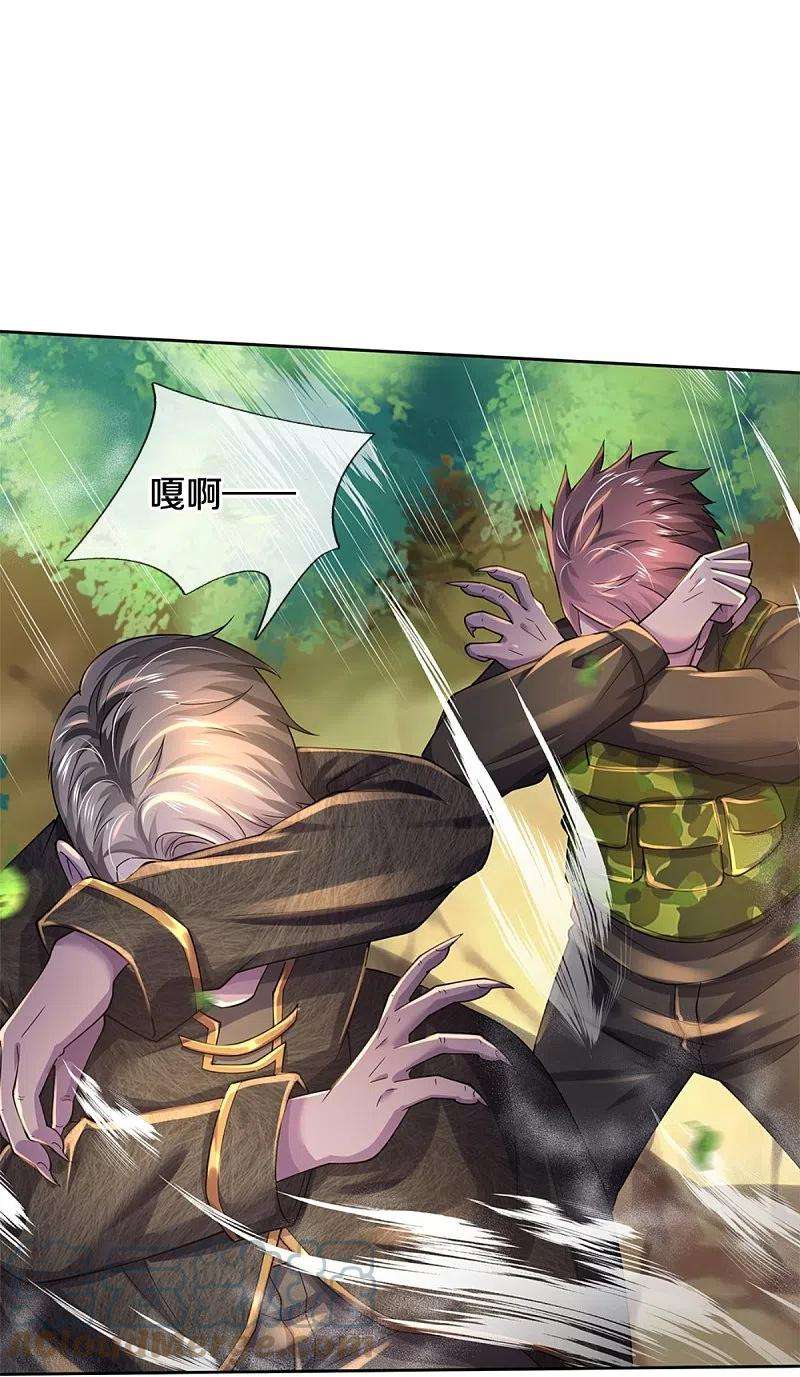 我是大仙尊364话 降魔杵松，邪祟俱现