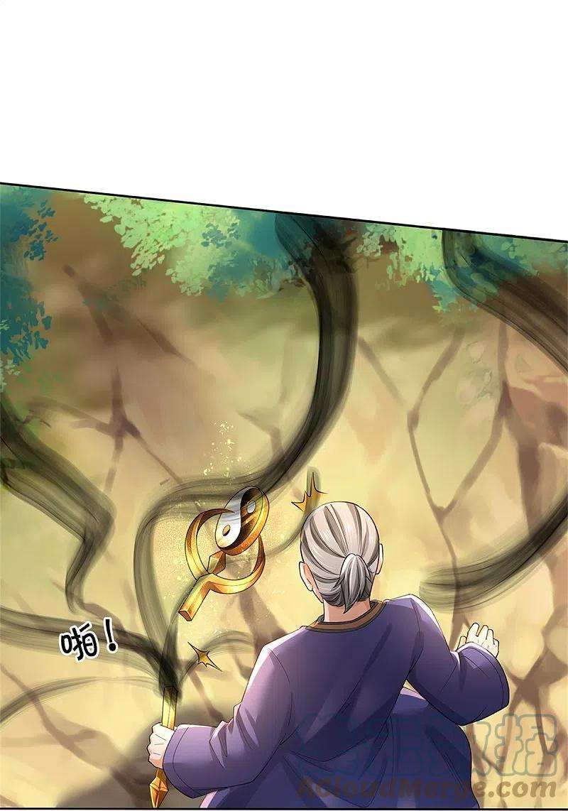 我是大仙尊364话 降魔杵松，邪祟俱现