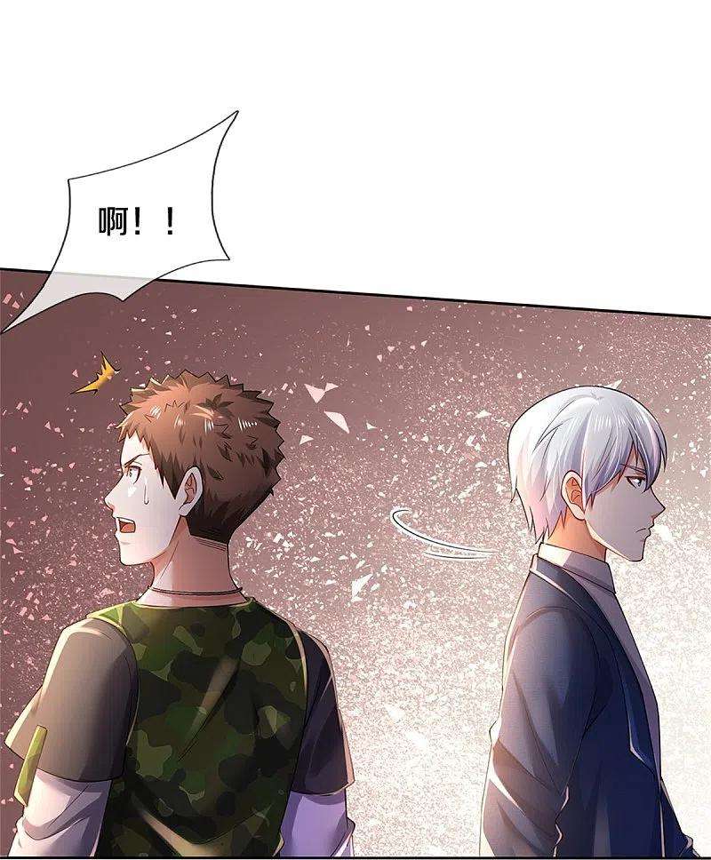 我是大仙尊364话 降魔杵松，邪祟俱现