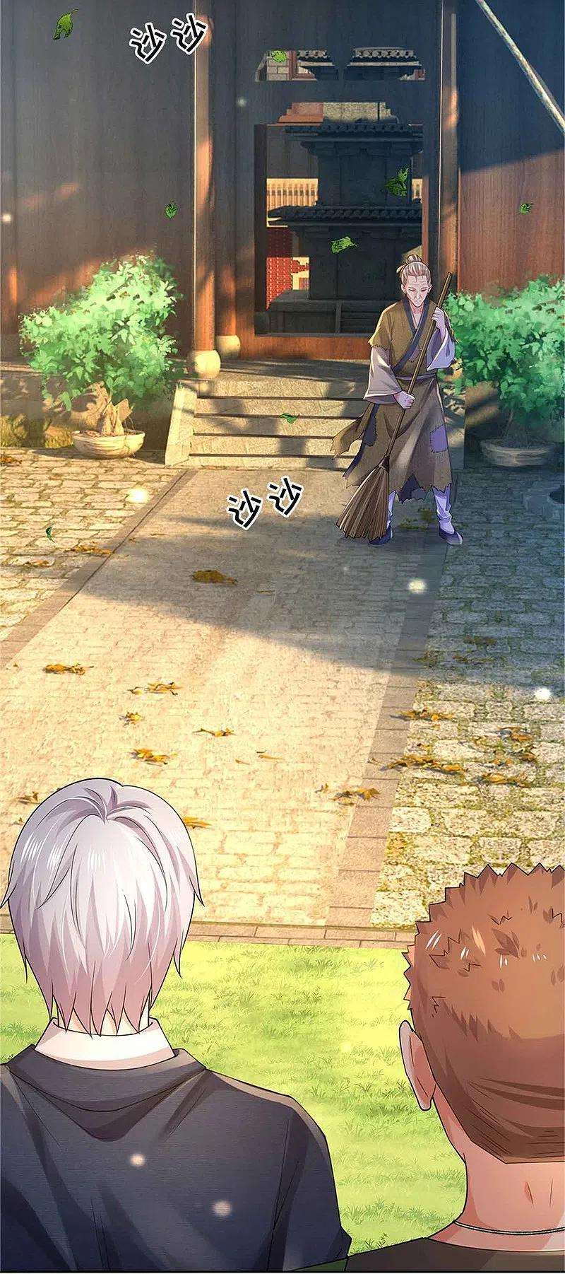 我是大仙尊364话 降魔杵松，邪祟俱现