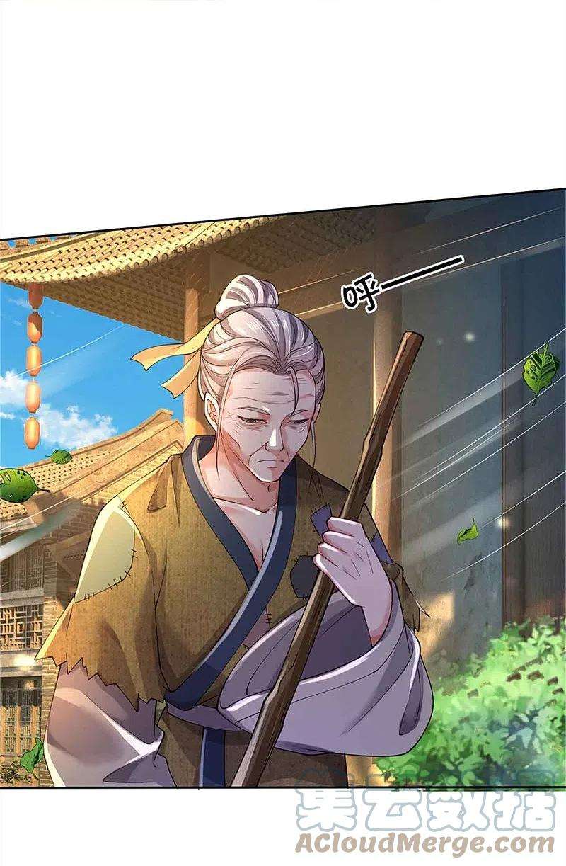 我是大仙尊364话 降魔杵松，邪祟俱现