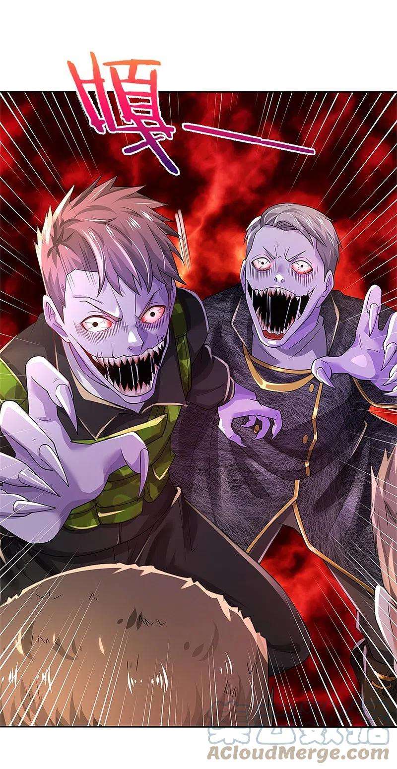 我是大仙尊364话 降魔杵松，邪祟俱现