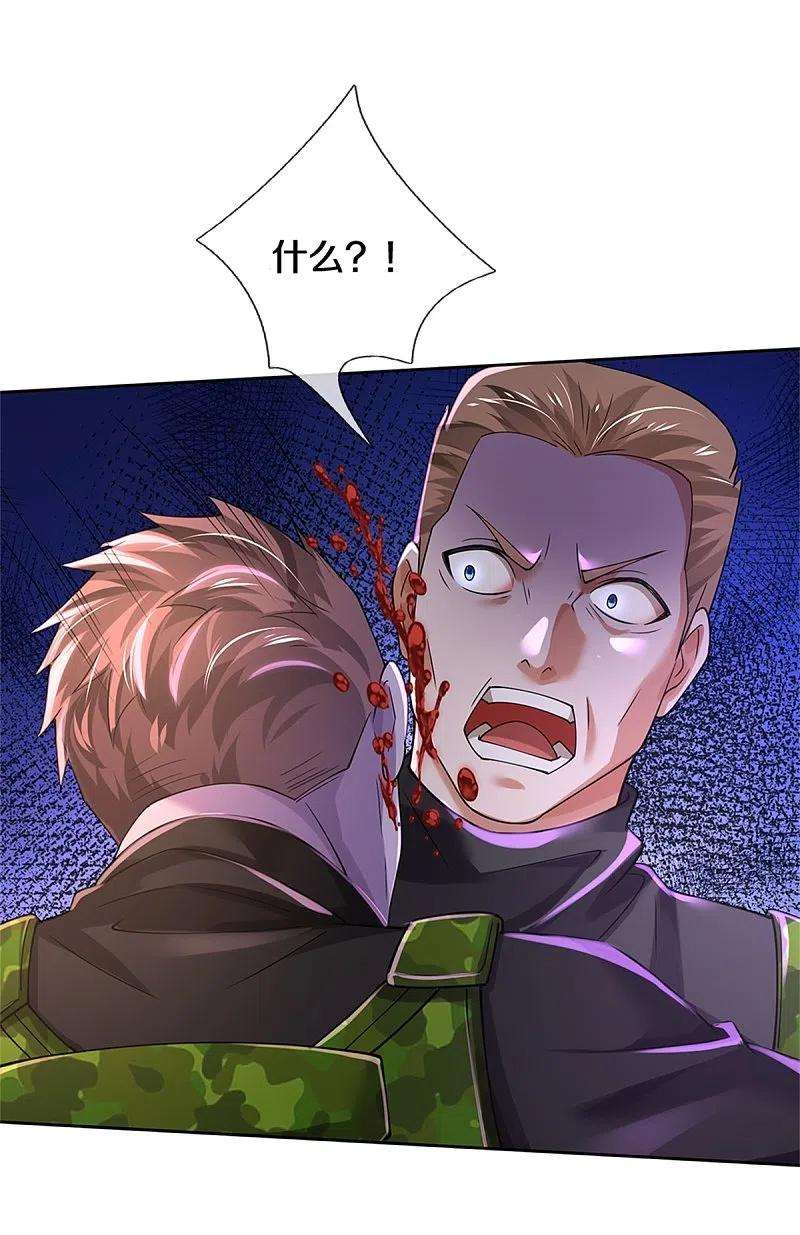 我是大仙尊364话 降魔杵松，邪祟俱现