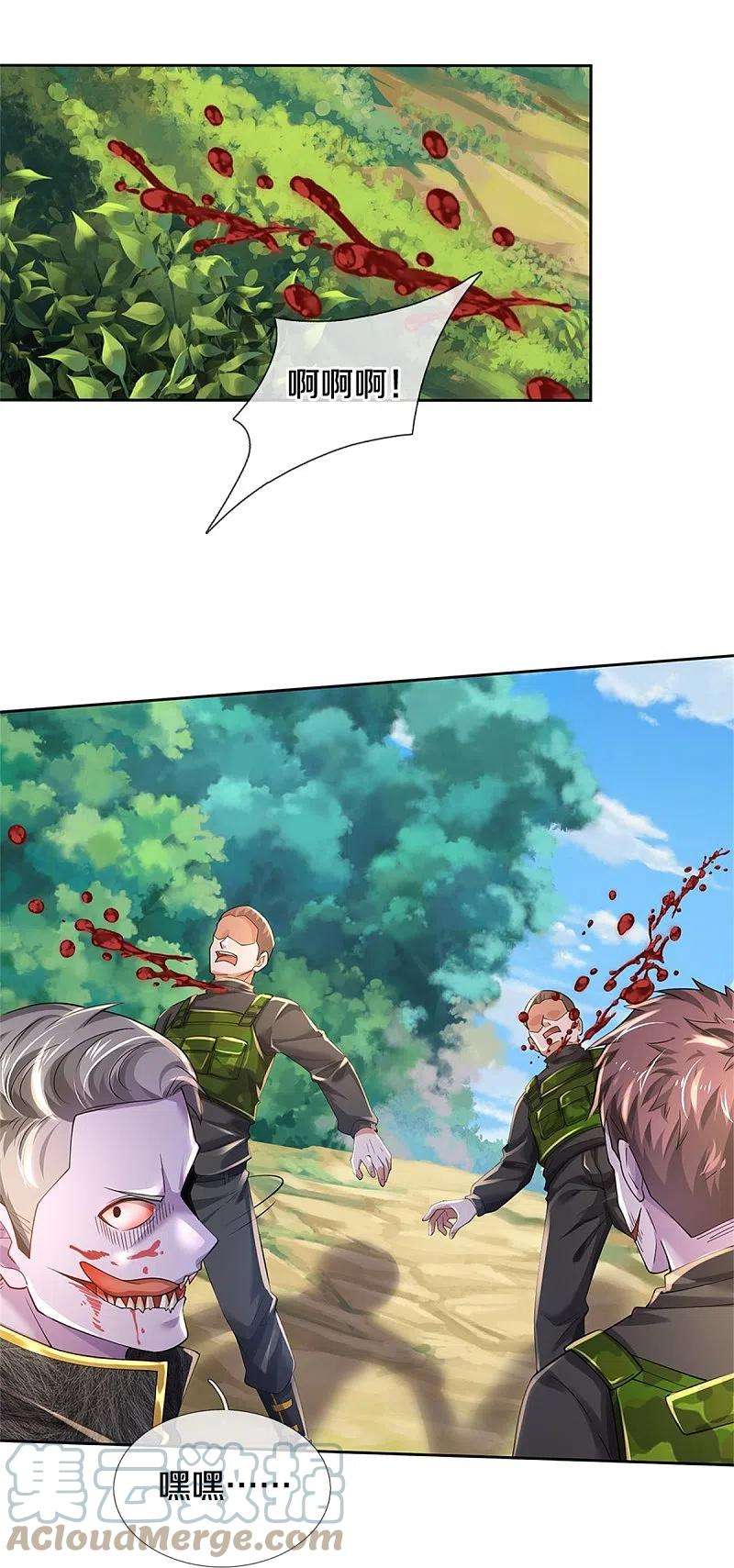 我是大仙尊364话 降魔杵松，邪祟俱现