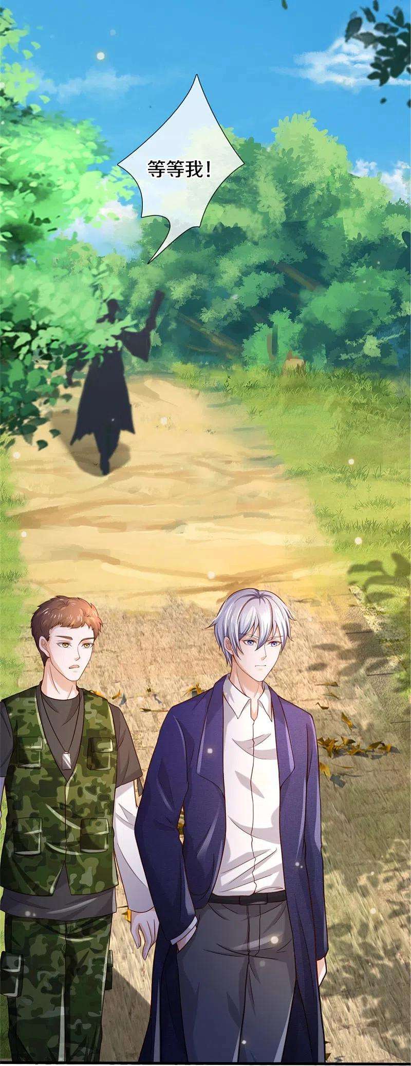 我是大仙尊365话 诡异道观，匕首突现