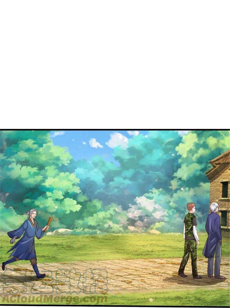 我是大仙尊365话 诡异道观，匕首突现