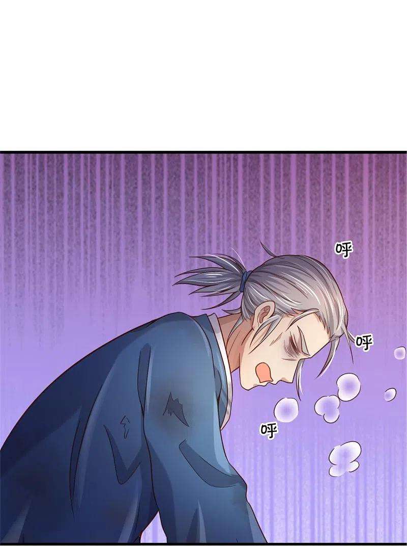 我是大仙尊365话 诡异道观，匕首突现