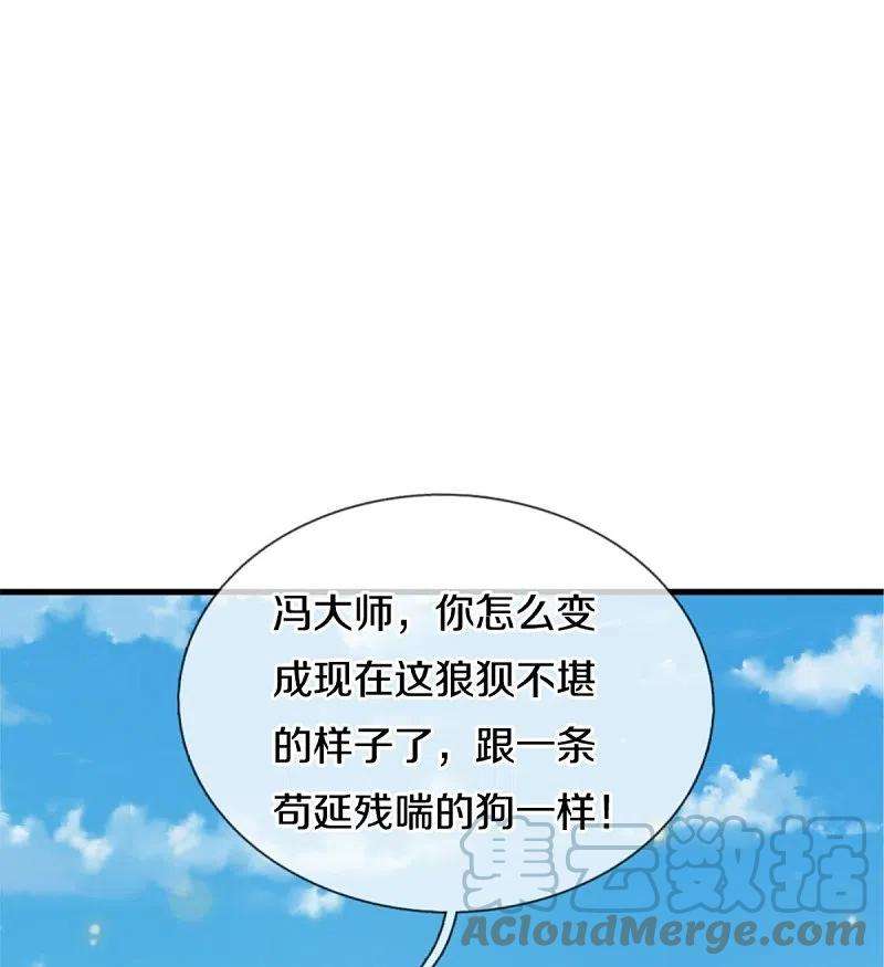 我是大仙尊365话 诡异道观，匕首突现