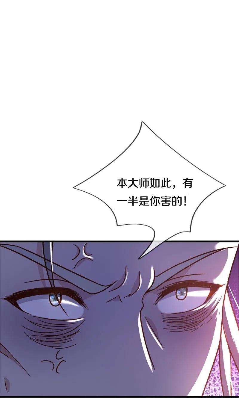 我是大仙尊365话 诡异道观，匕首突现