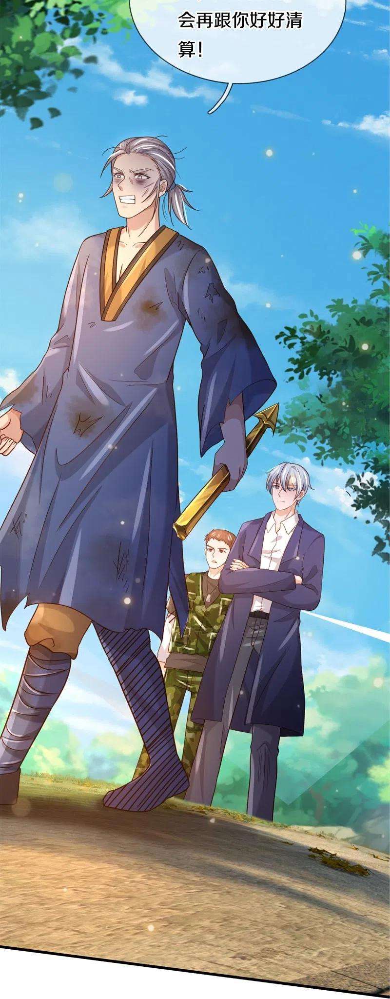 我是大仙尊365话 诡异道观，匕首突现