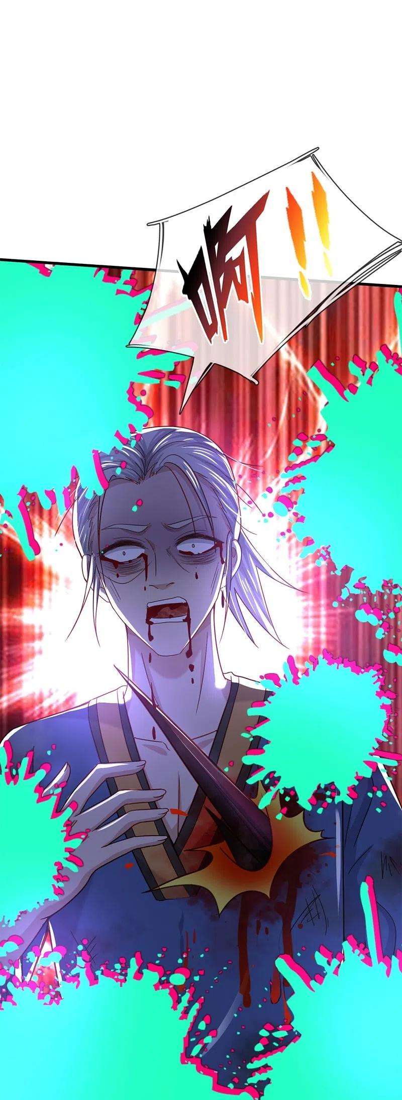 我是大仙尊365话 诡异道观，匕首突现