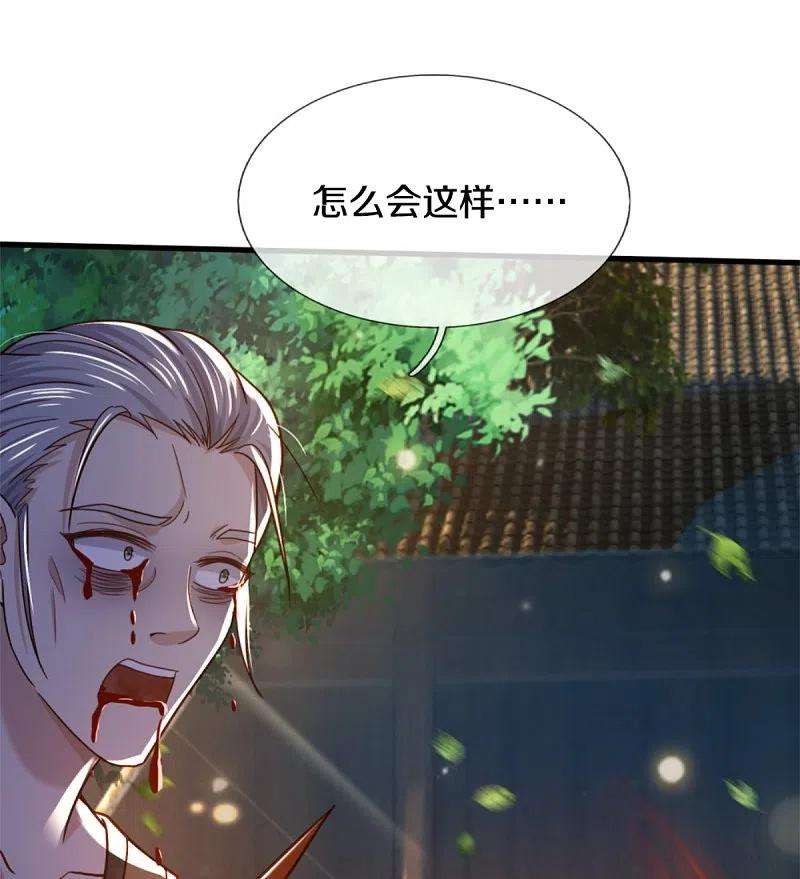 我是大仙尊365话 诡异道观，匕首突现