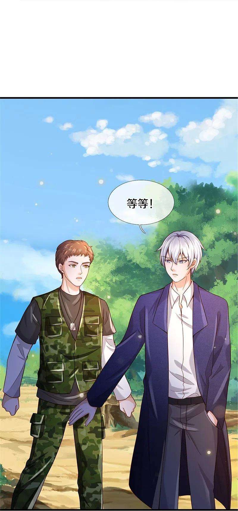 我是大仙尊365话 诡异道观，匕首突现