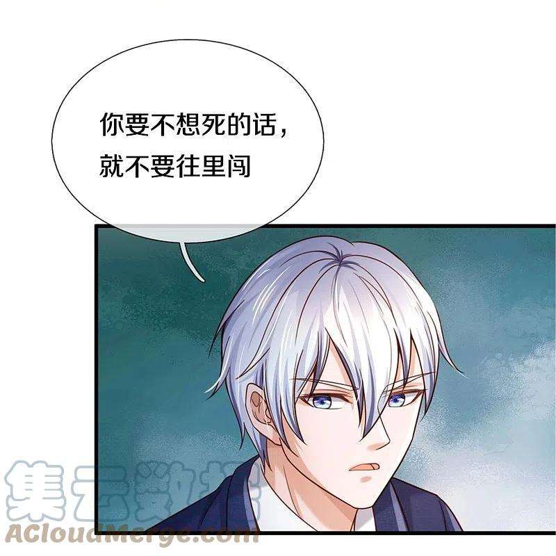 我是大仙尊365话 诡异道观，匕首突现