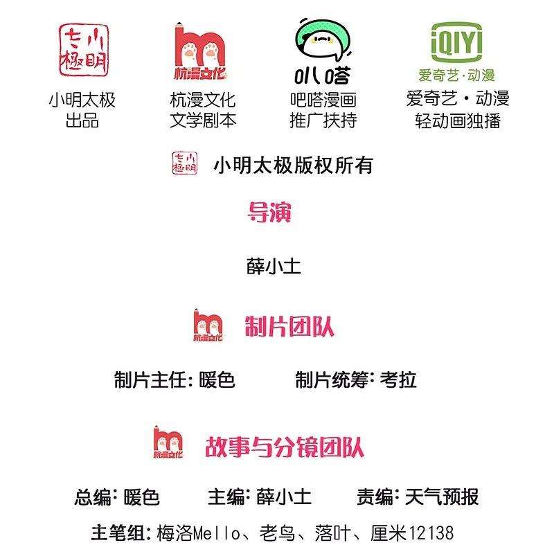 我是大仙尊366话 祭奠法器，灭杀此獠
