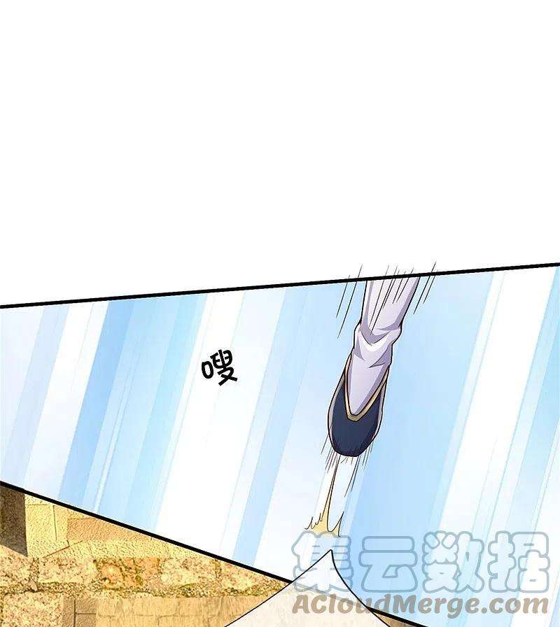 我是大仙尊366话 祭奠法器，灭杀此獠