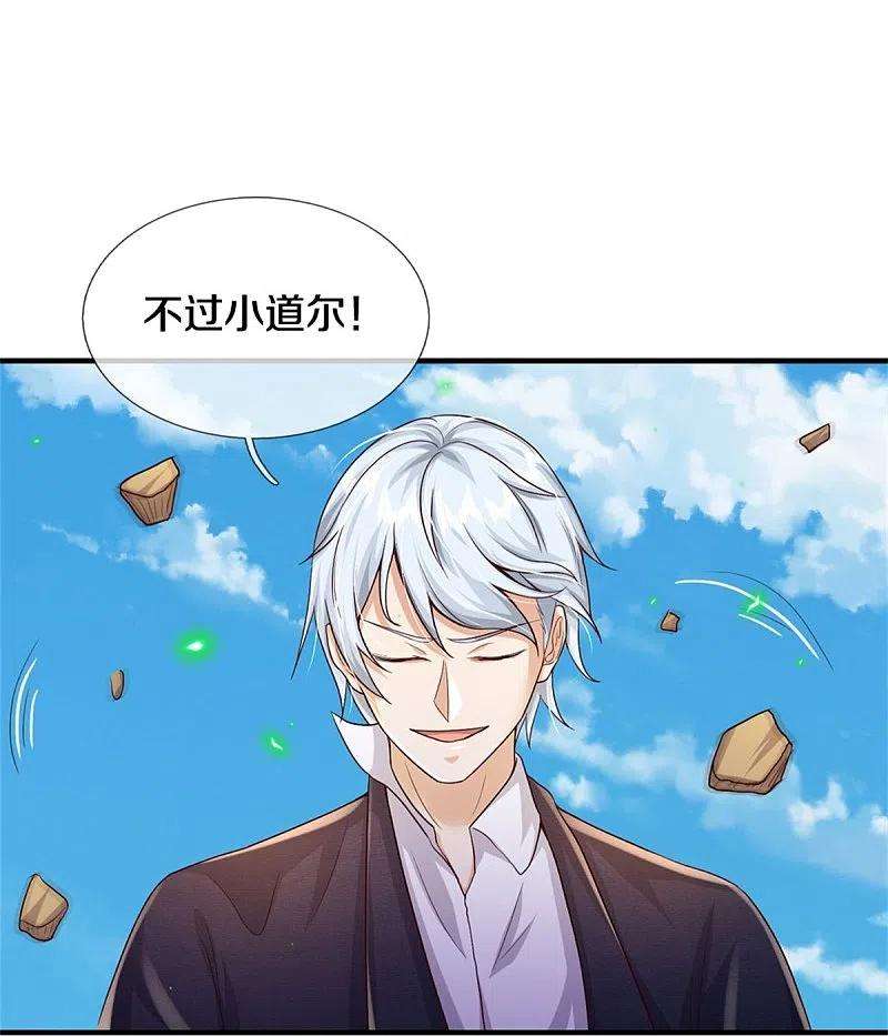 我是大仙尊366话 祭奠法器，灭杀此獠