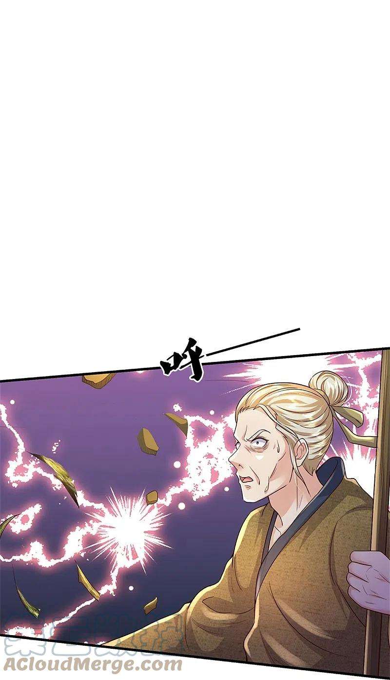 我是大仙尊366话 祭奠法器，灭杀此獠