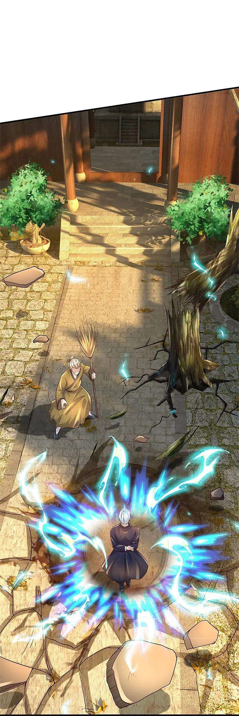 我是大仙尊366话 祭奠法器，灭杀此獠
